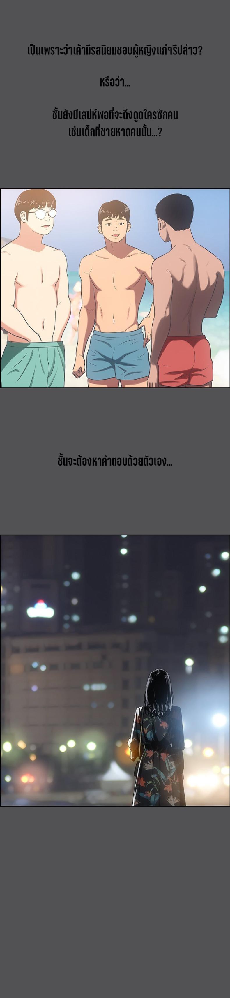 page-20