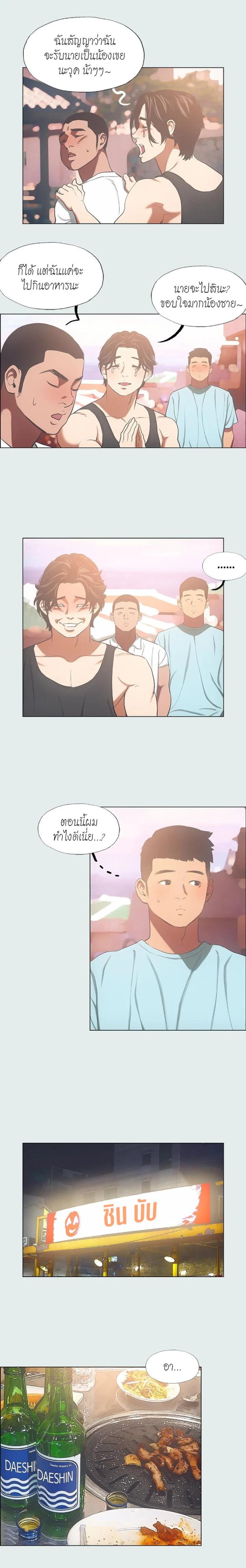 page-6