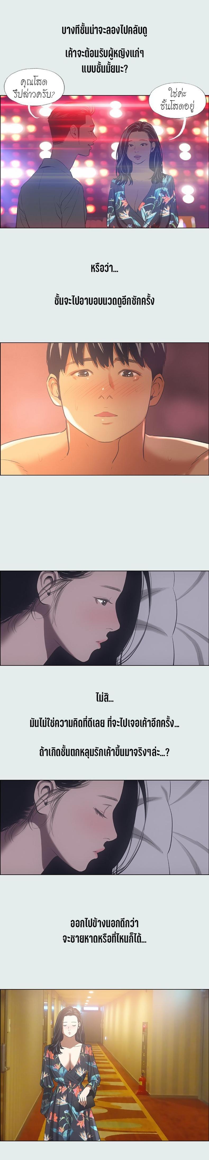 page-11