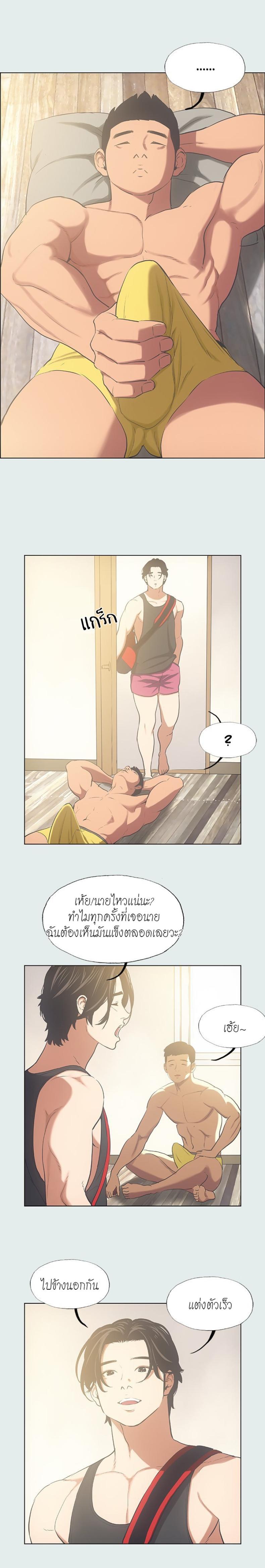 page-3