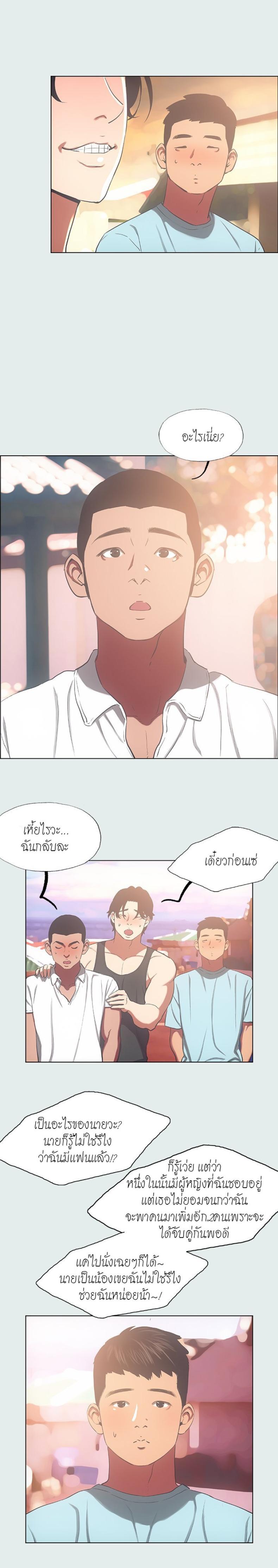 page-5