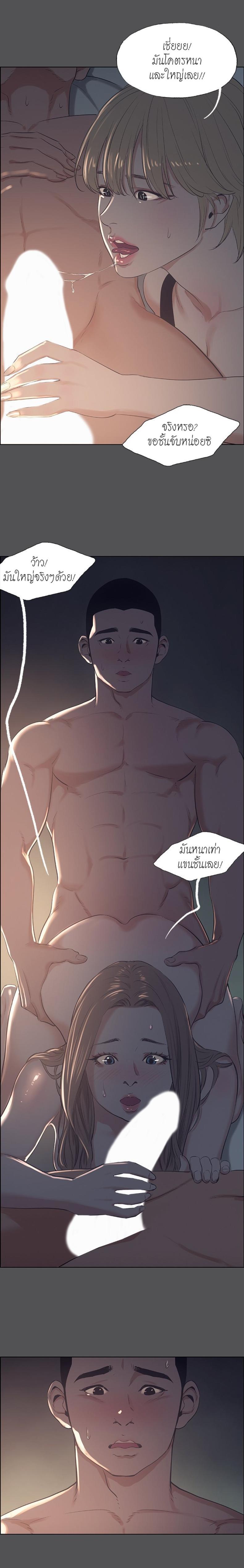 page-5