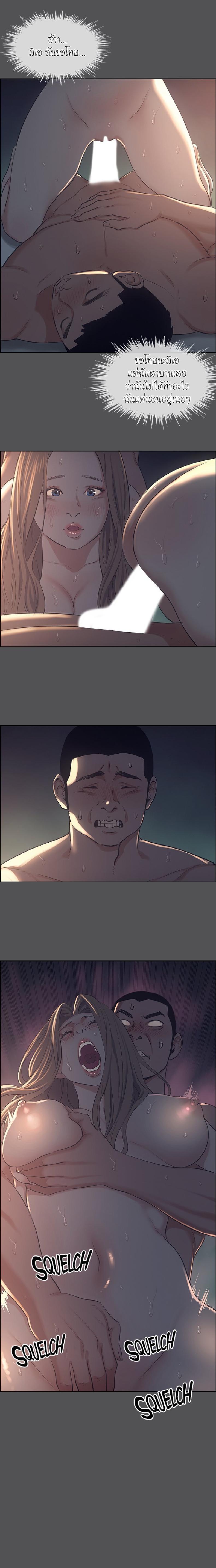 page-9