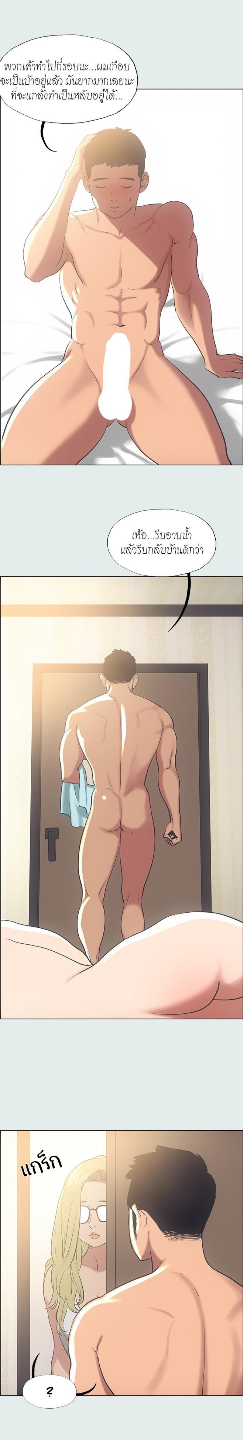 page-13