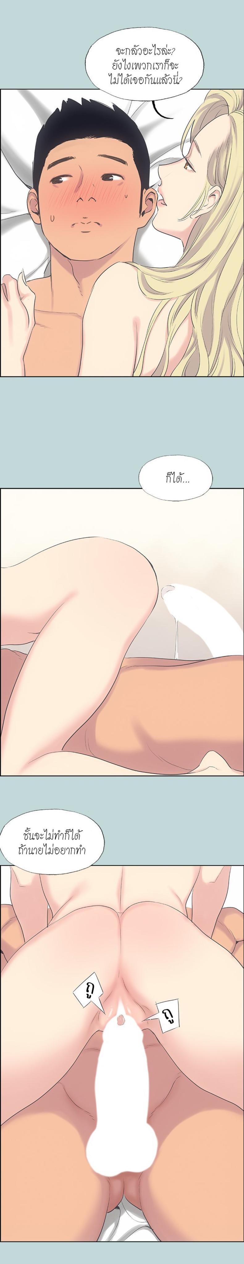 page-14
