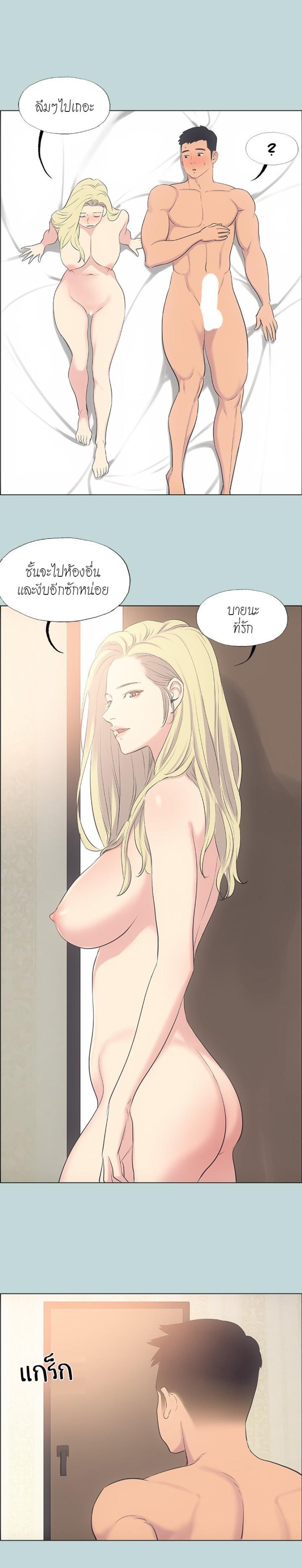 page-16