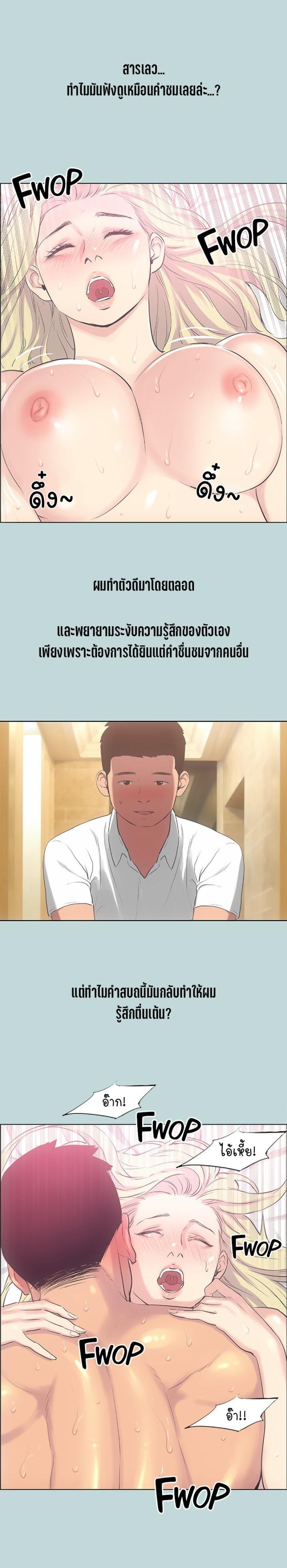 page-13