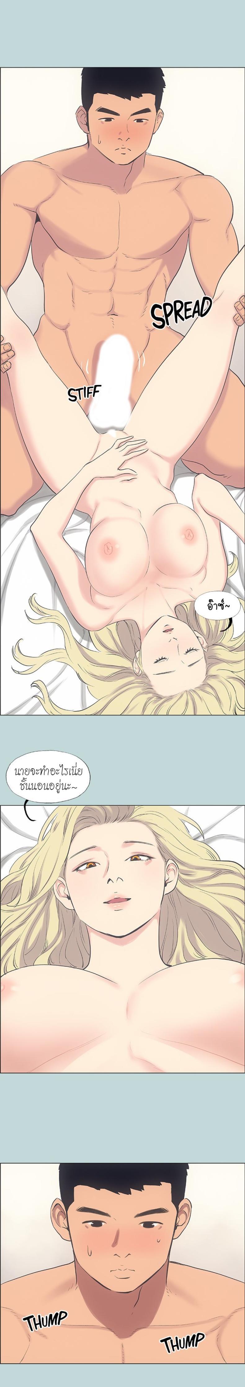 page-5