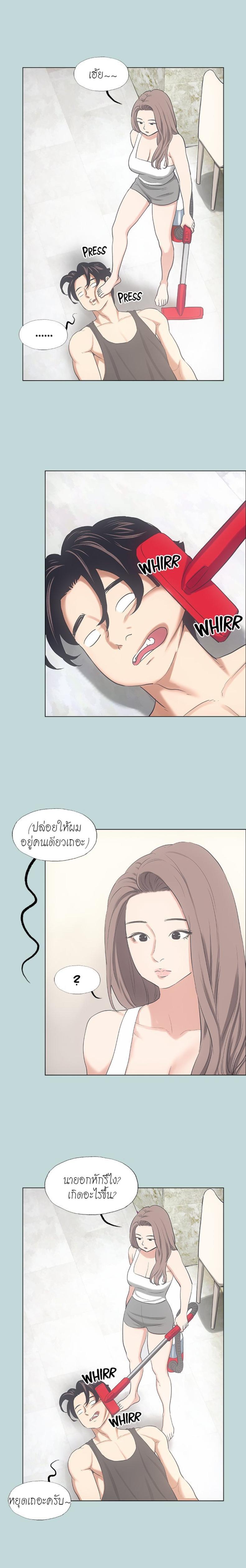 page-14
