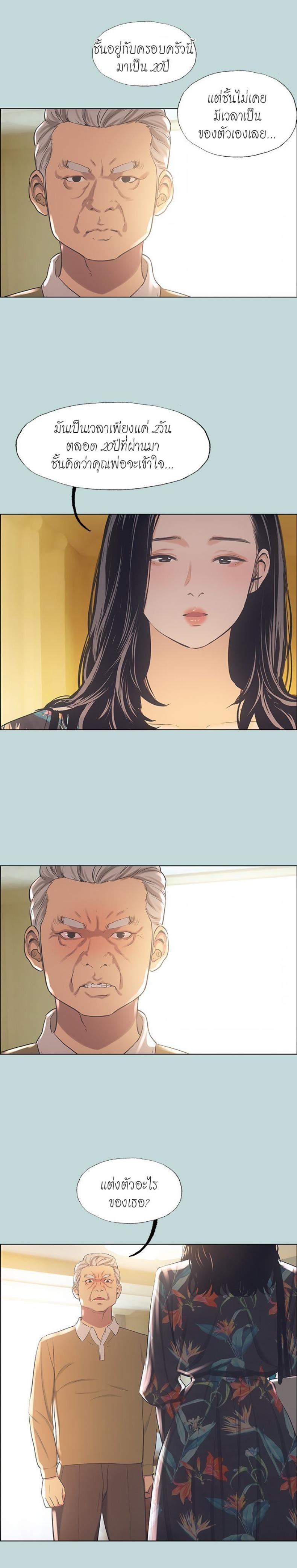 page-13
