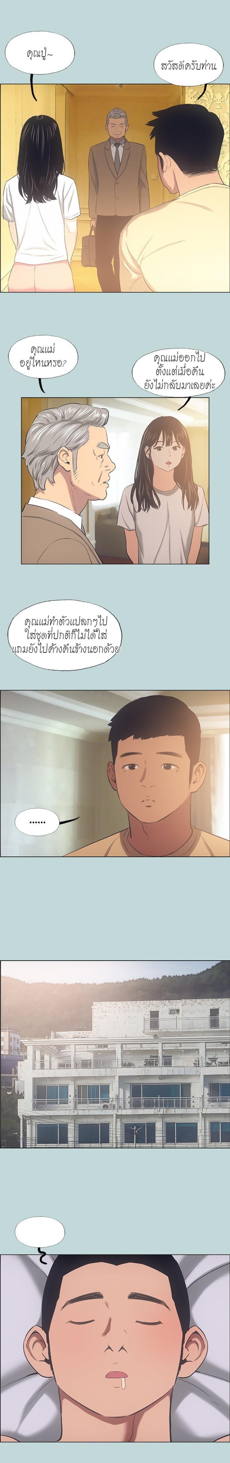 page-5