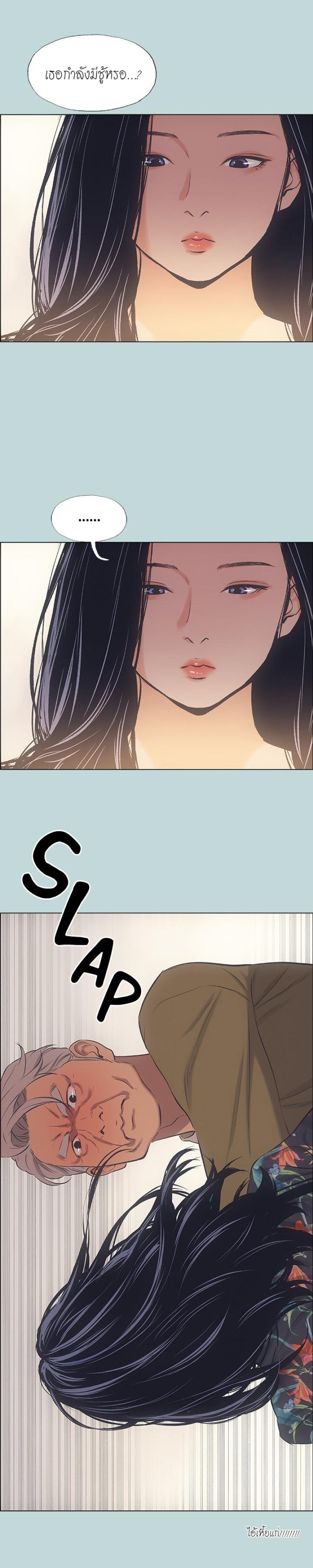 page-14