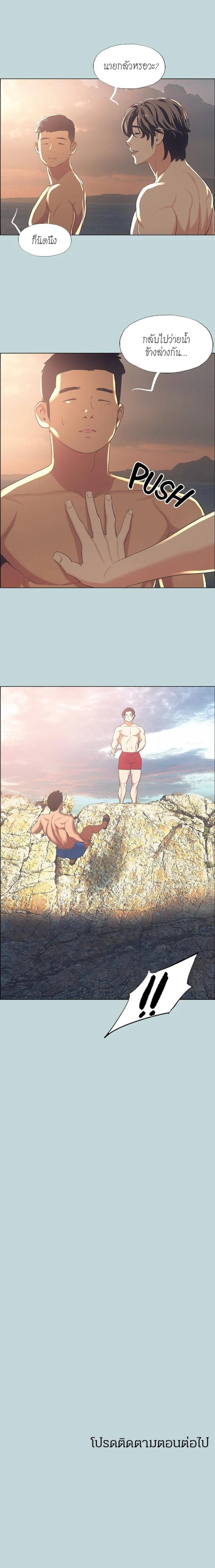 page-13