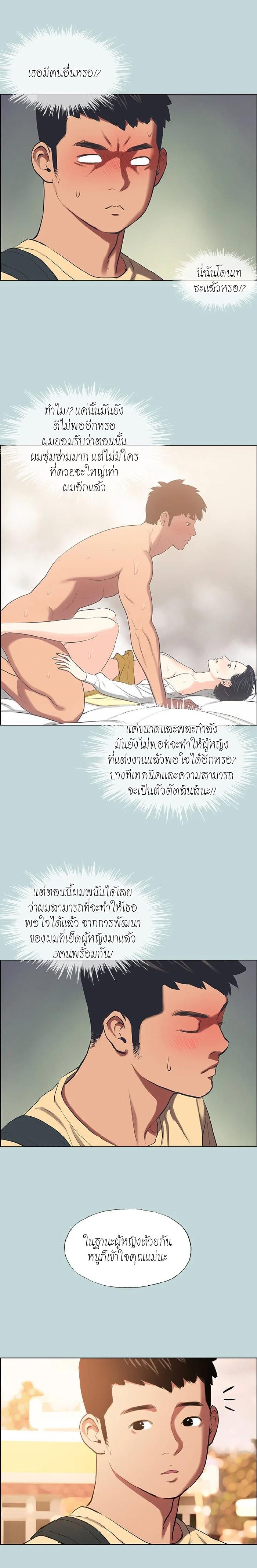 page-9