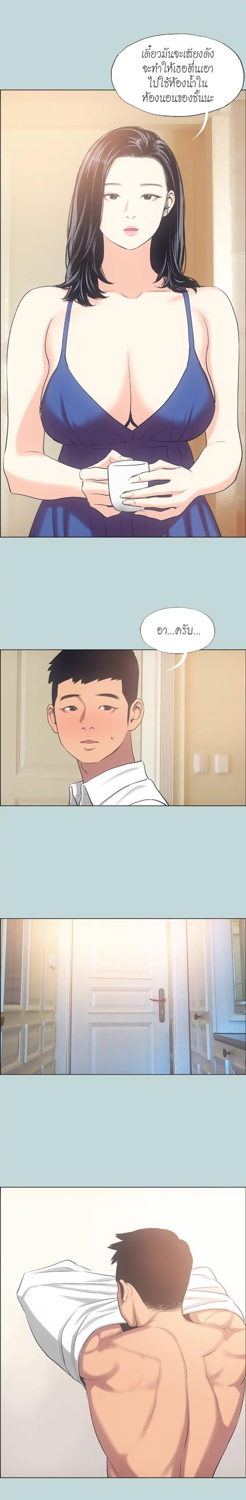 page-15