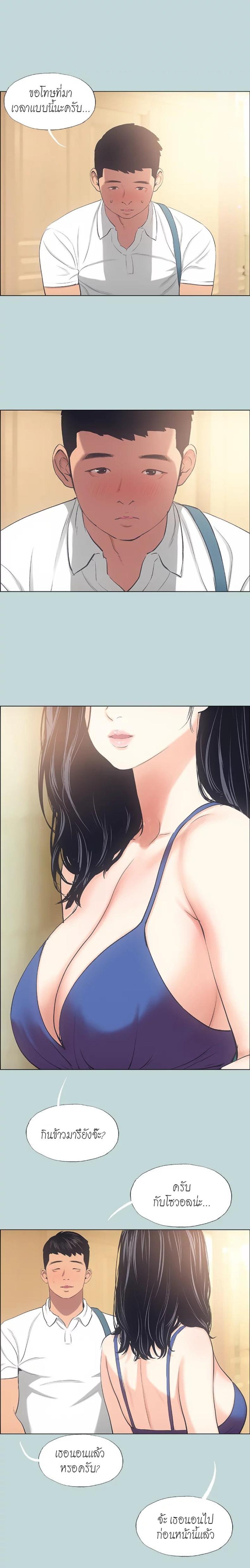 page-13