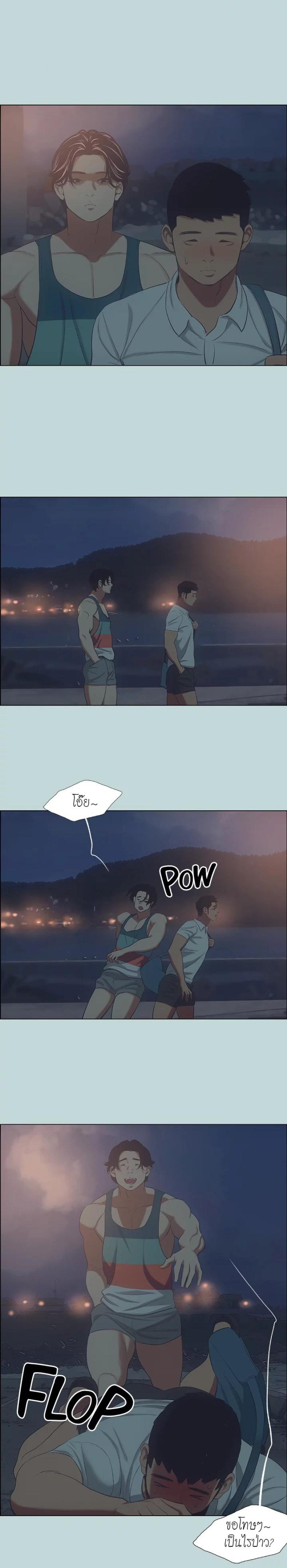 page-5