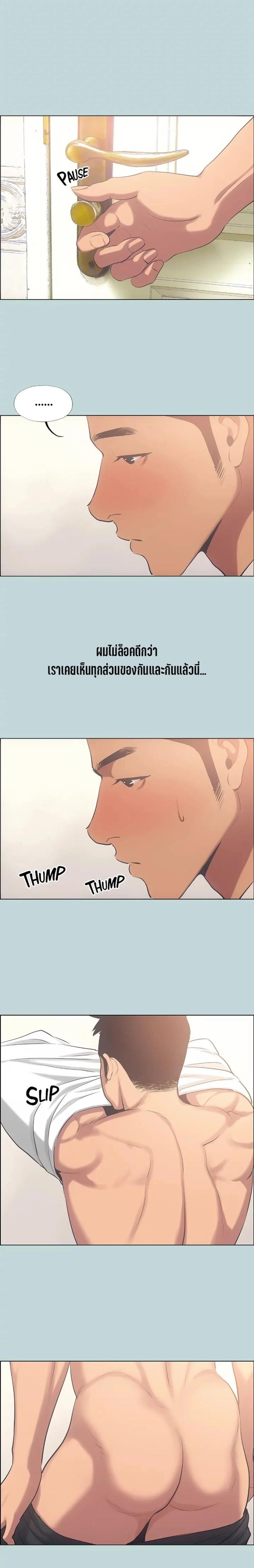 page-2