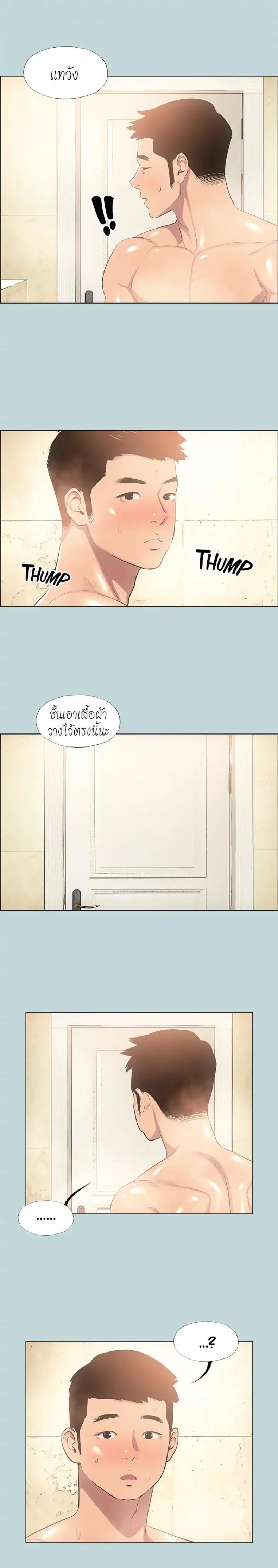 page-8