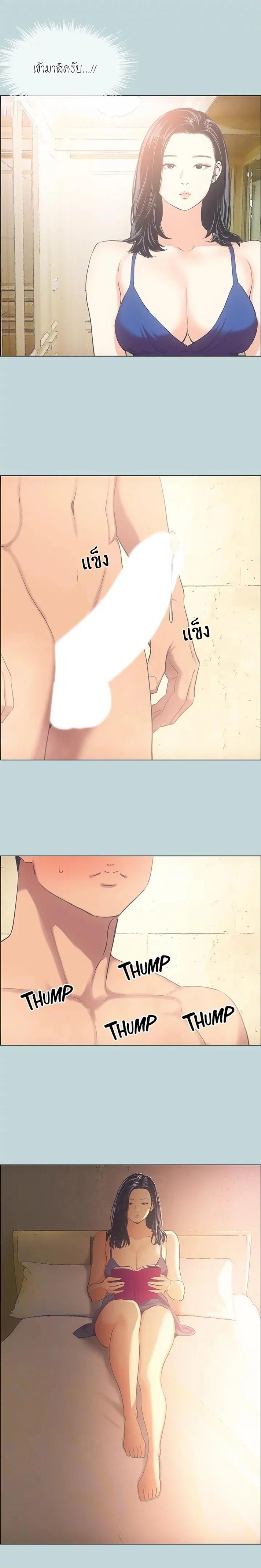 page-9