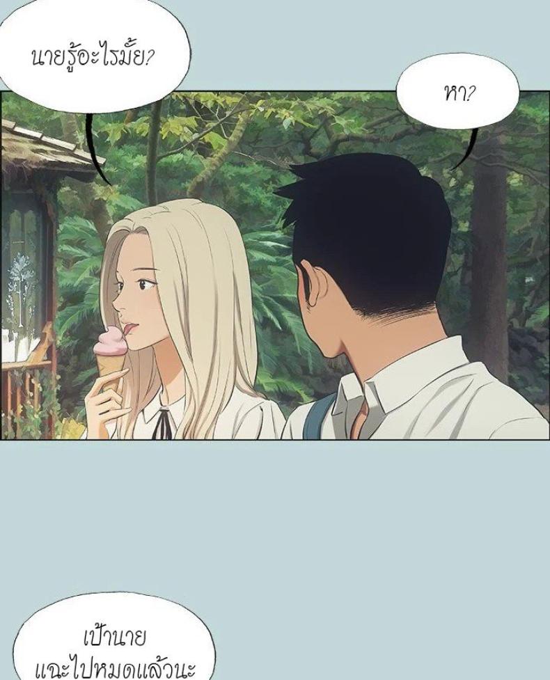 page-72