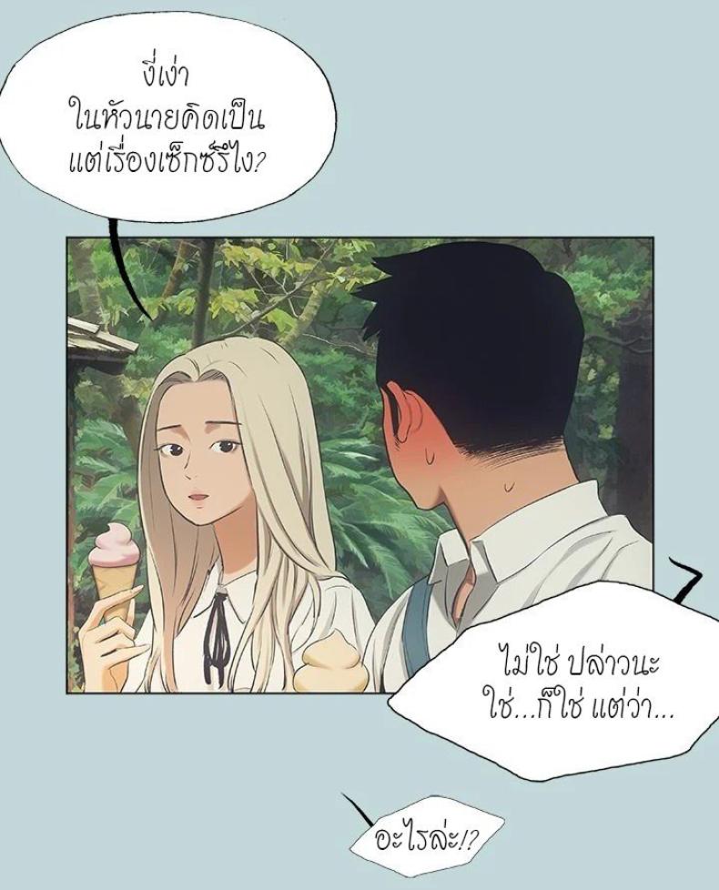 page-74