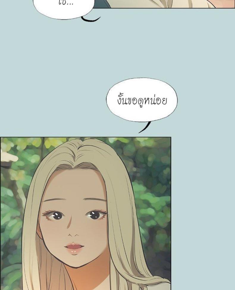 page-76