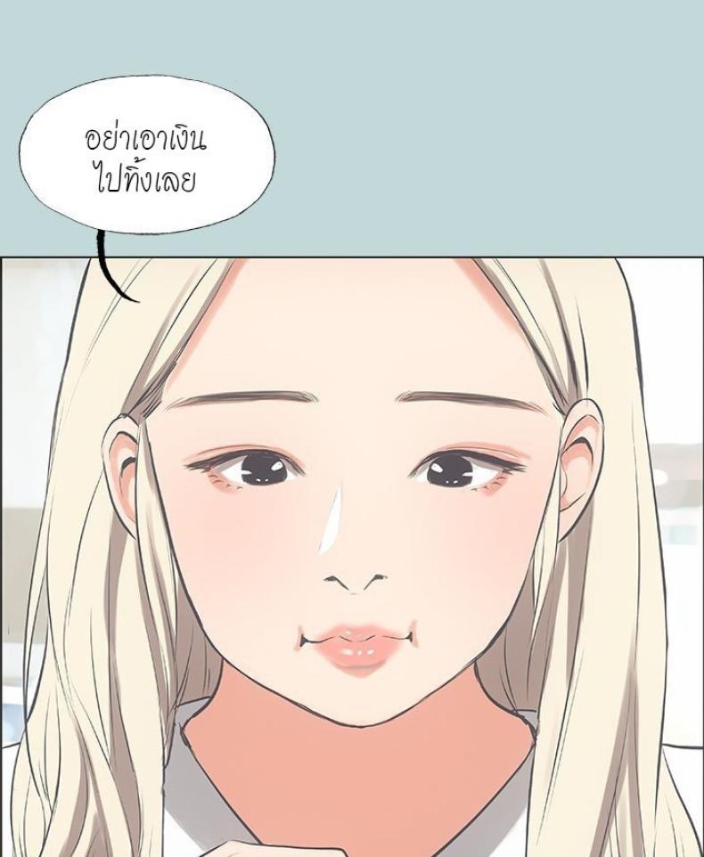 page-50