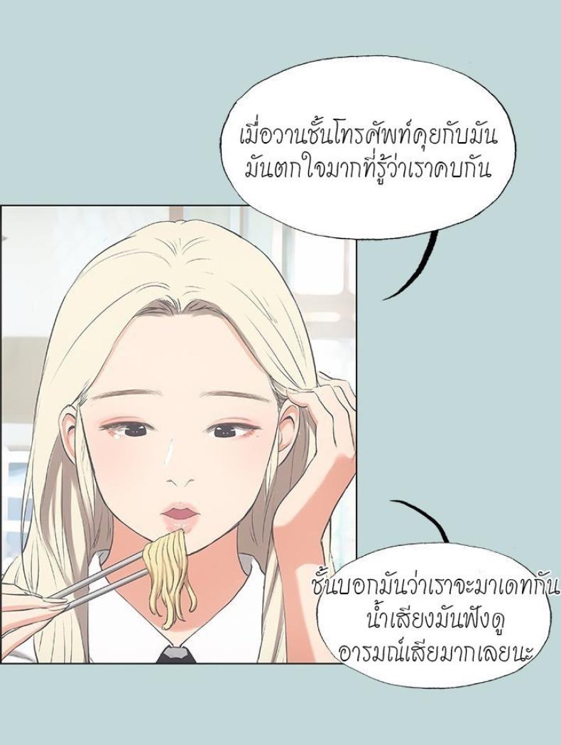 page-45