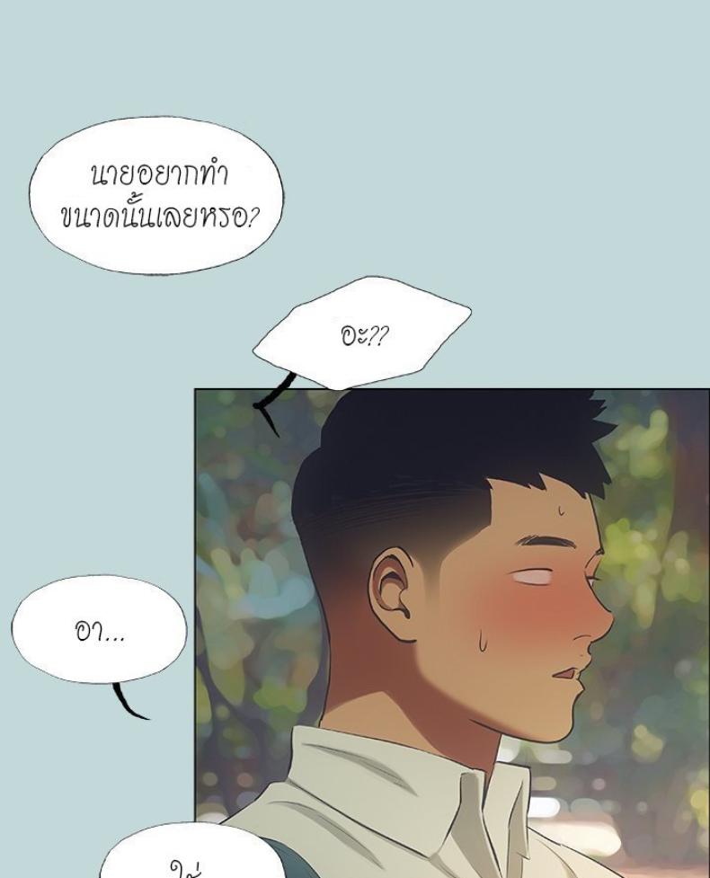 page-75