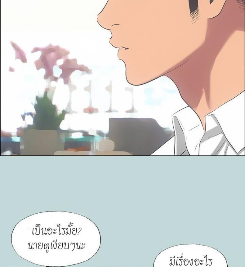 page-38