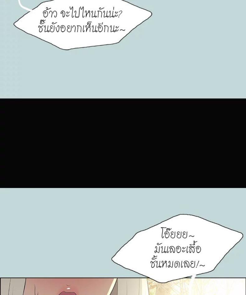 page-53