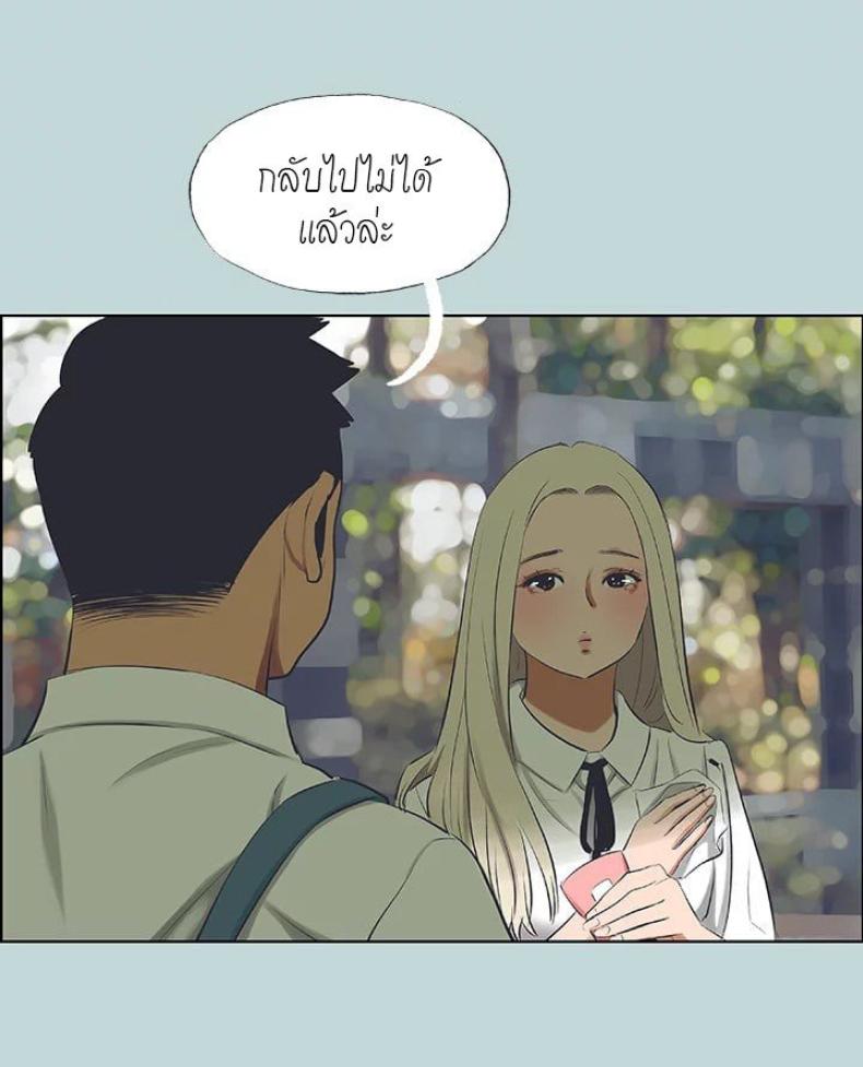 page-55