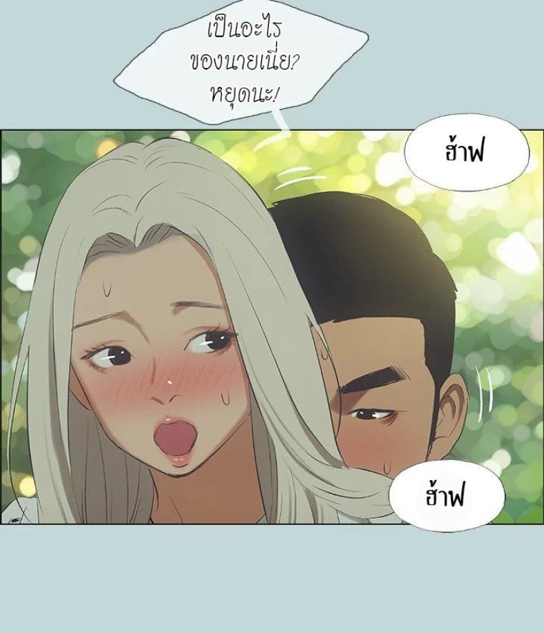 page-38