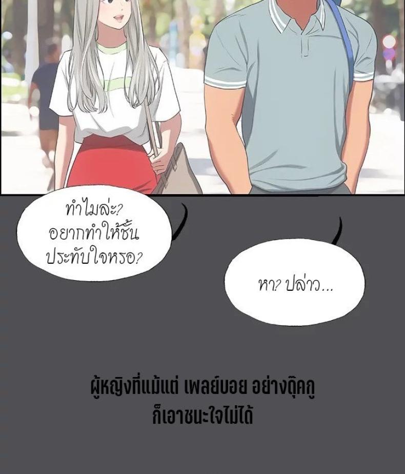 page-24