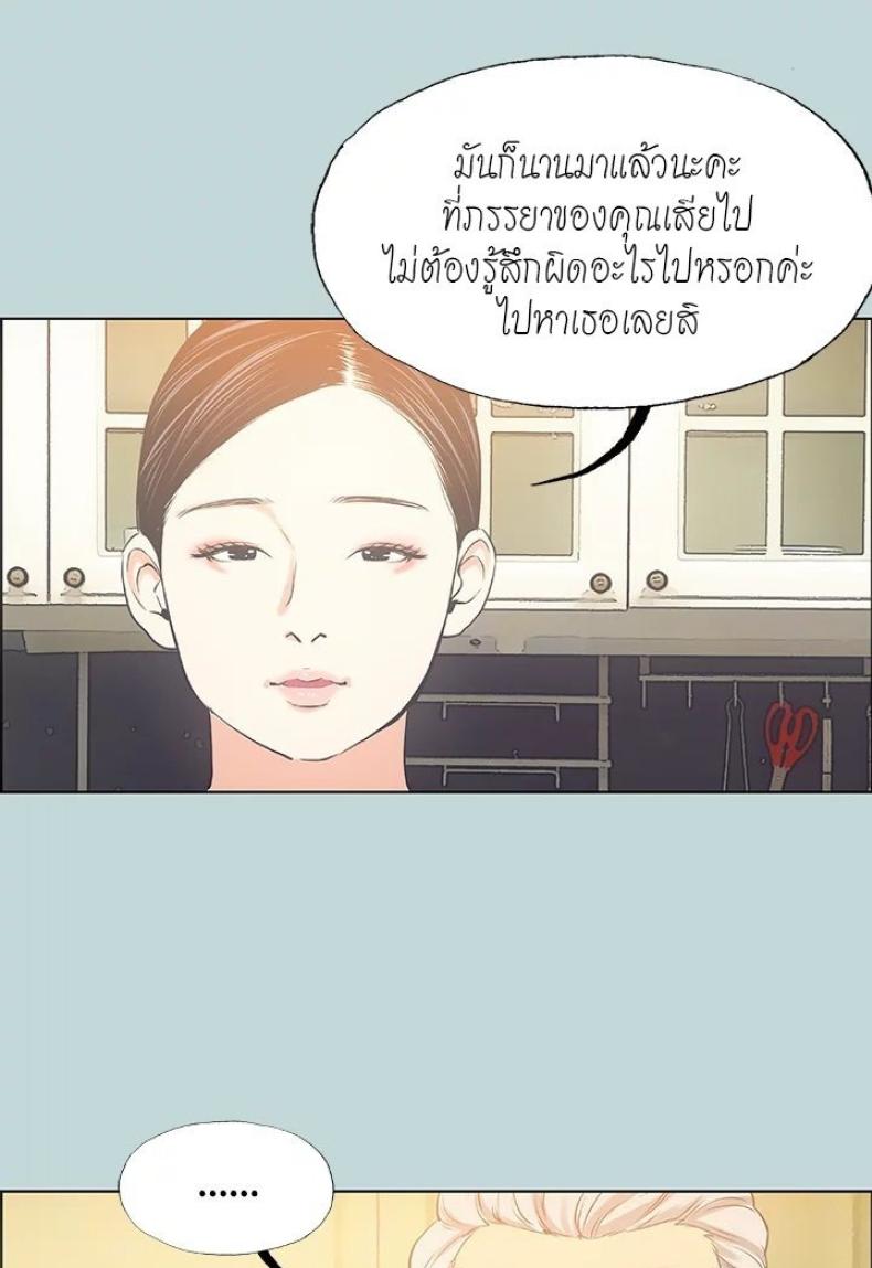 page-81