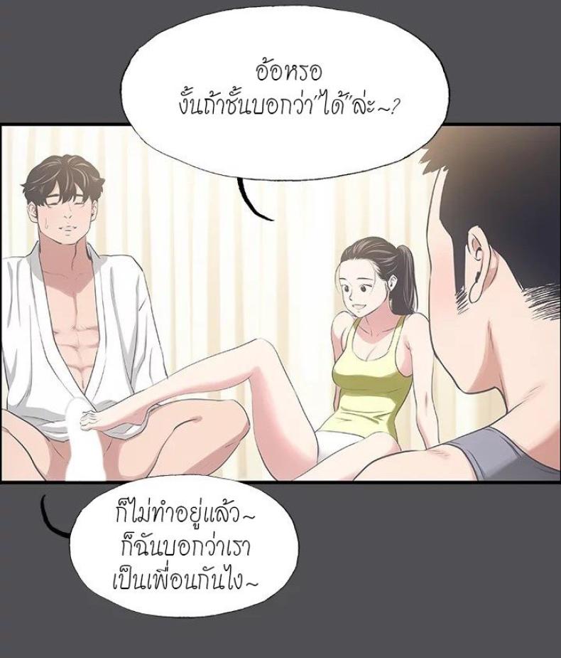 page-25