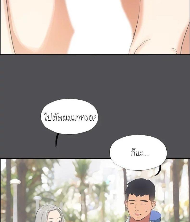 page-23