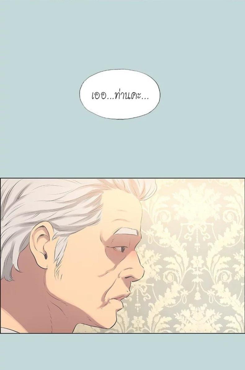 page-88