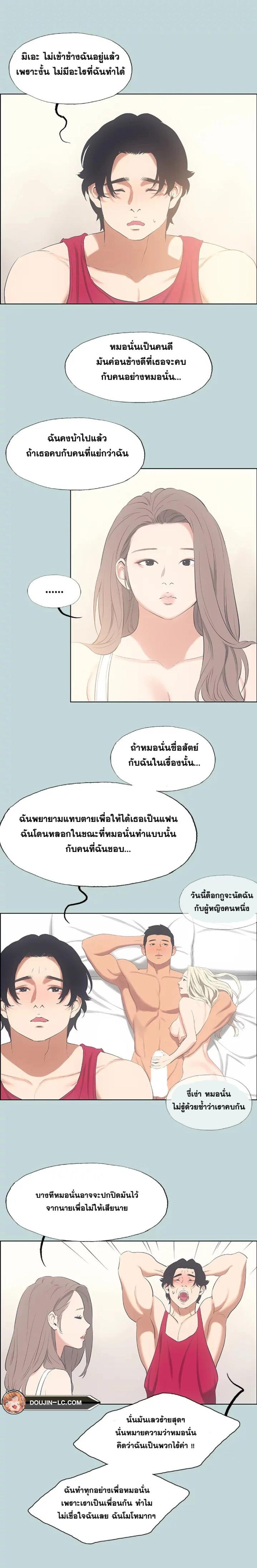 page-11