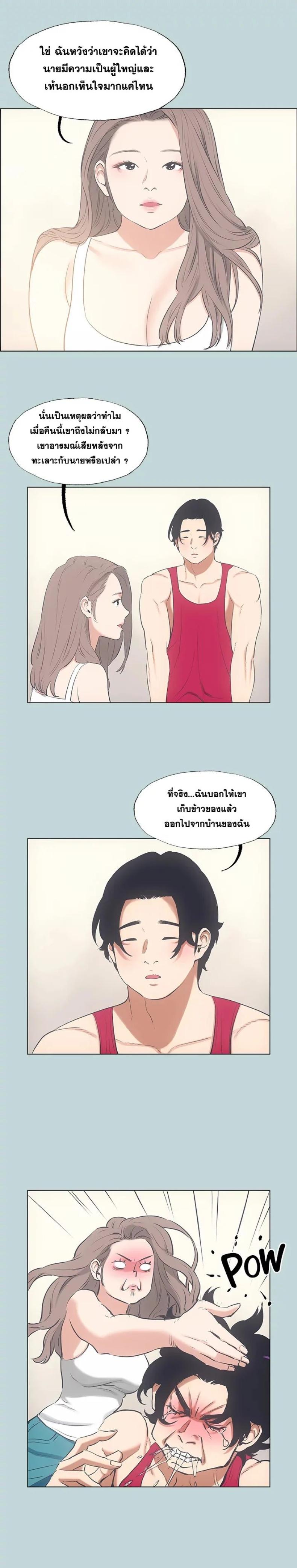 page-12