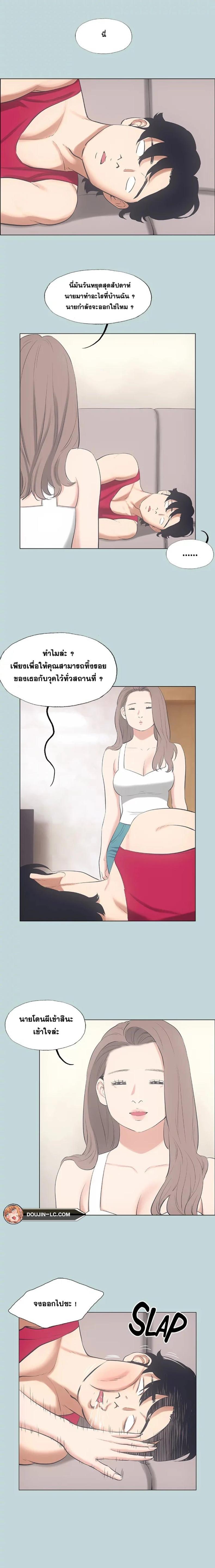 page-9