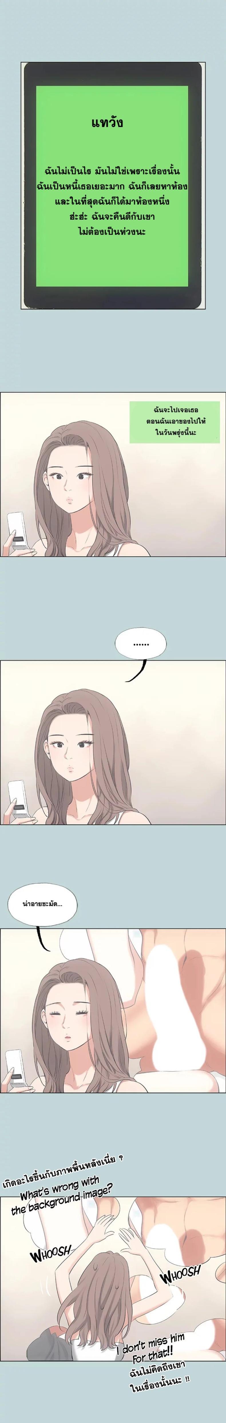 page-14
