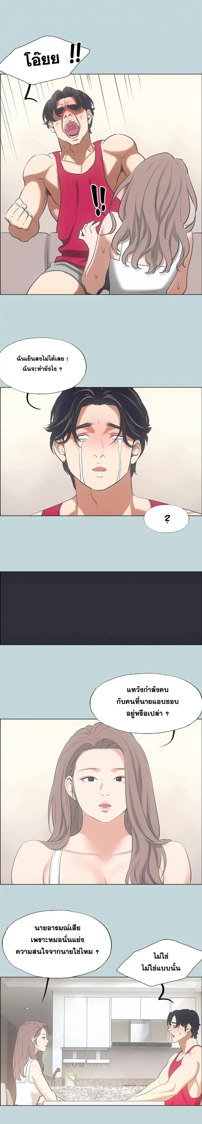 page-10
