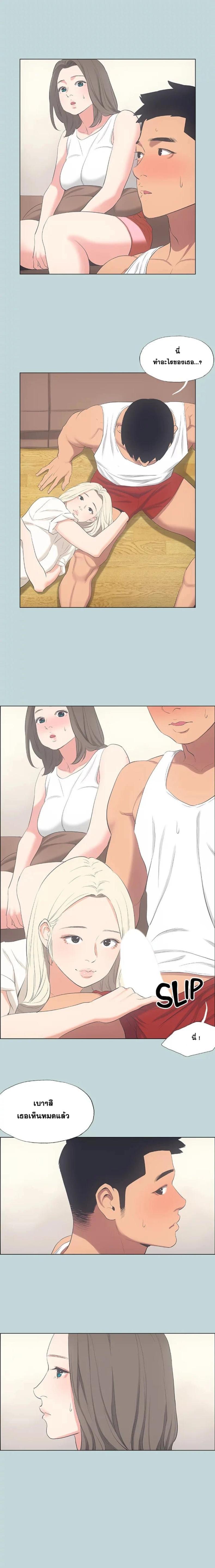 page-6