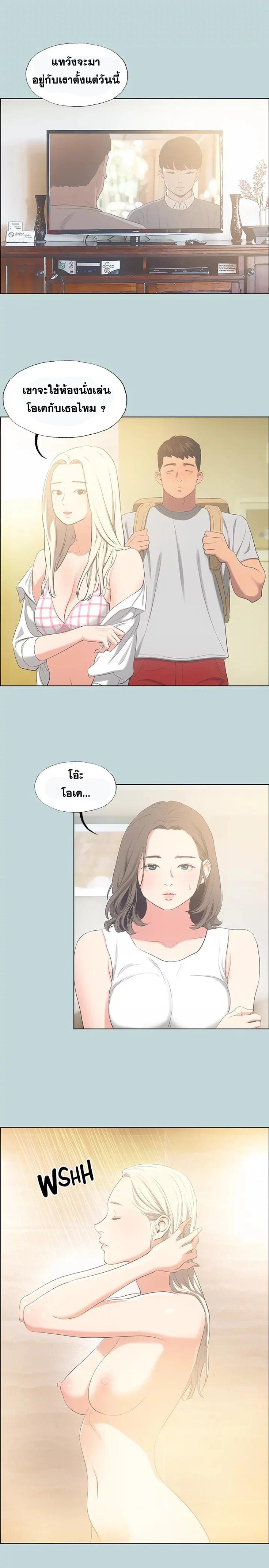 page-2