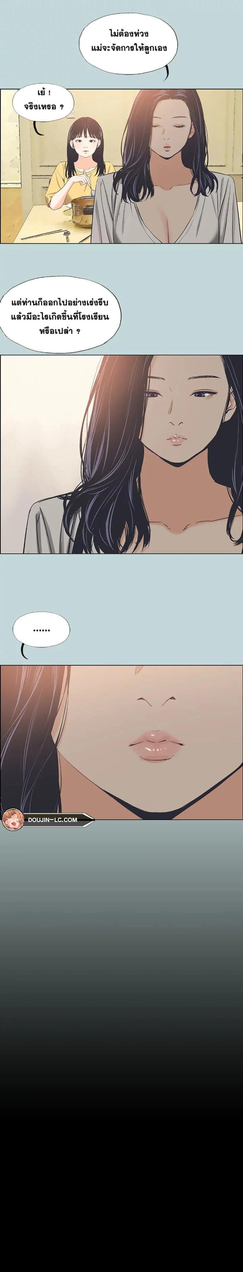 page-15