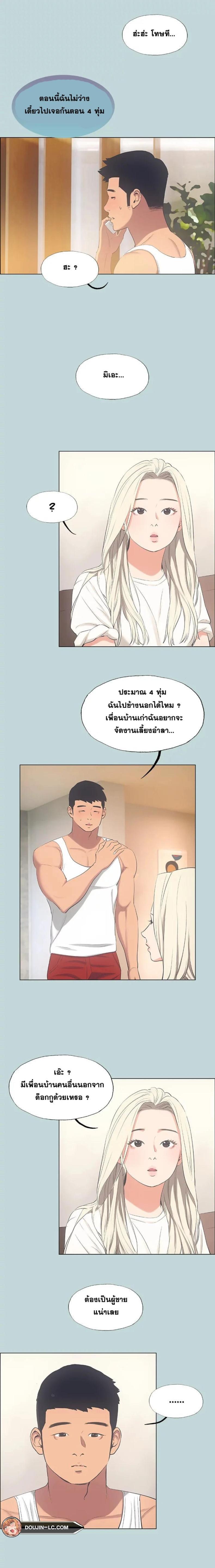 page-9