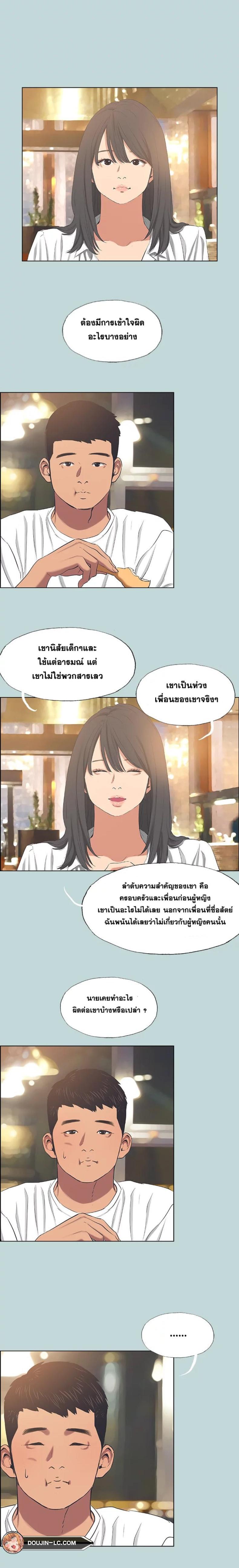 page-7