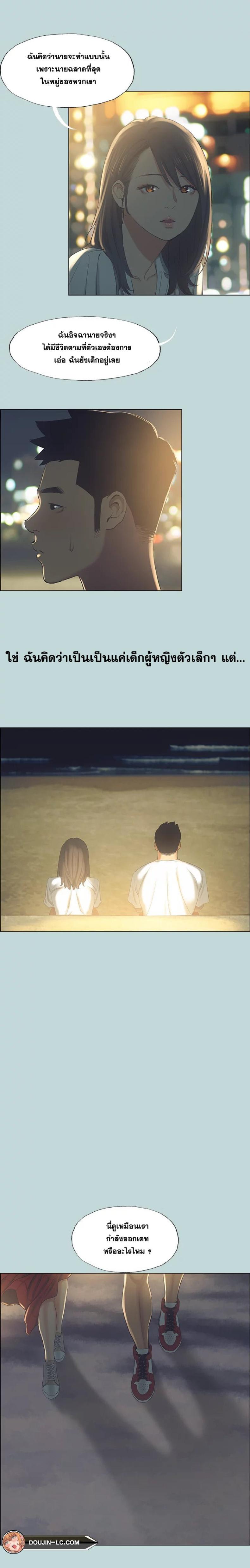page-13